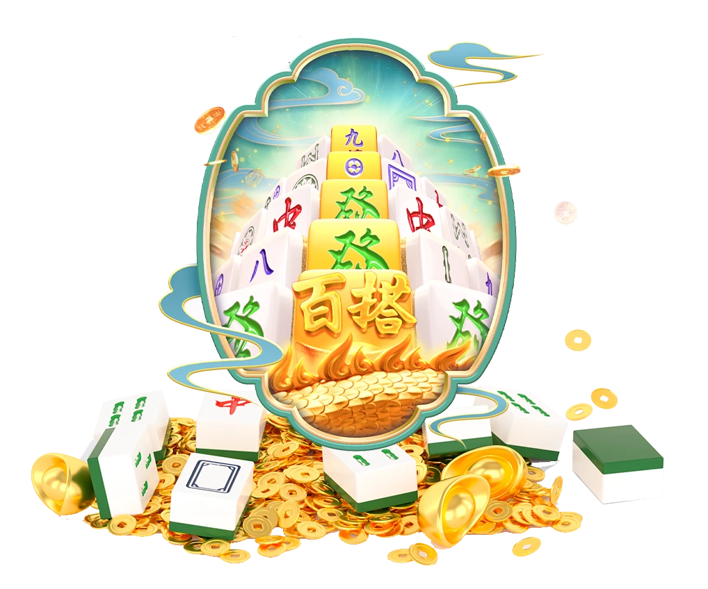PG主题游戏一