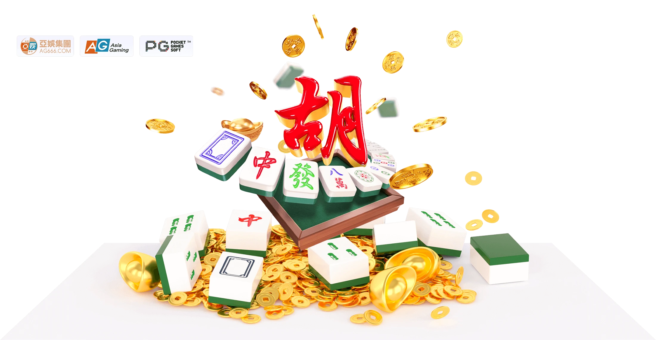 PG麻将胡了系列游戏视觉